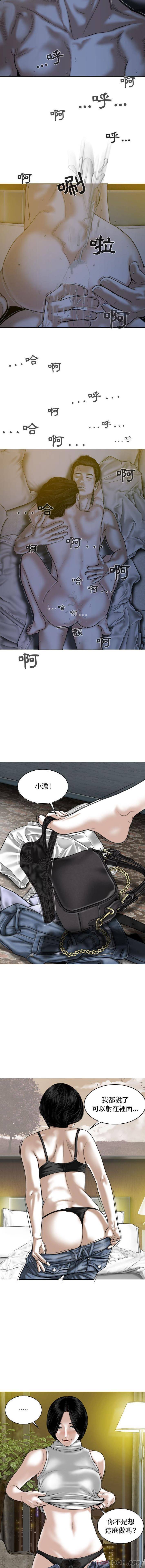 第5話 - 第13.jpg页