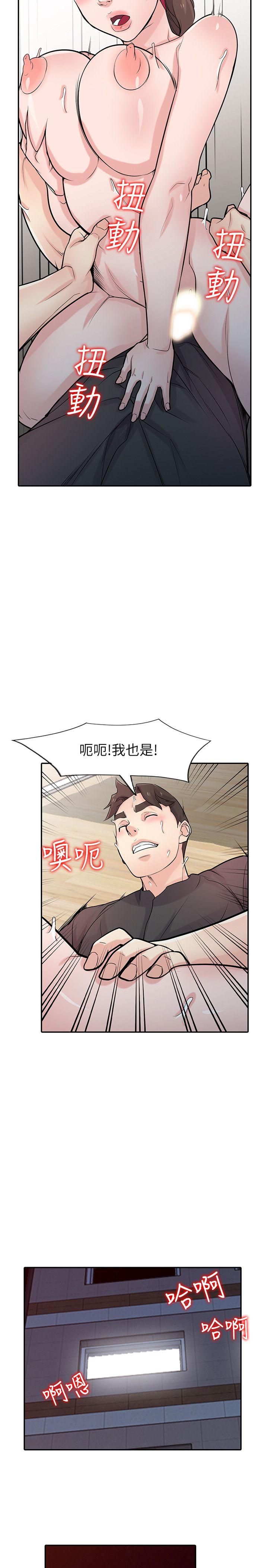 第43話-魅惑的友人前妻 - 第26.jpg页
