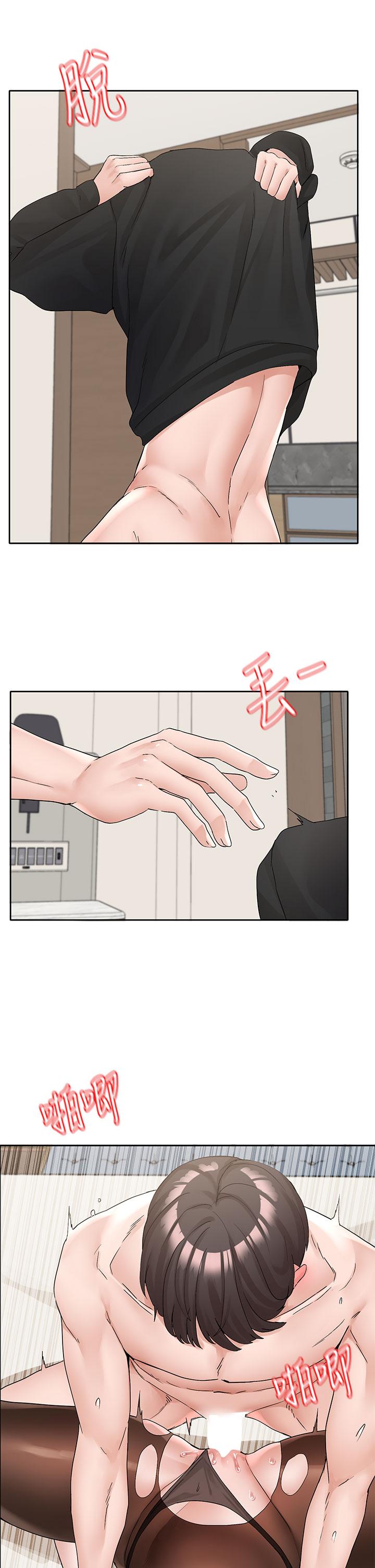 第109話-爽到暈的學姐 - 第25.jpg页