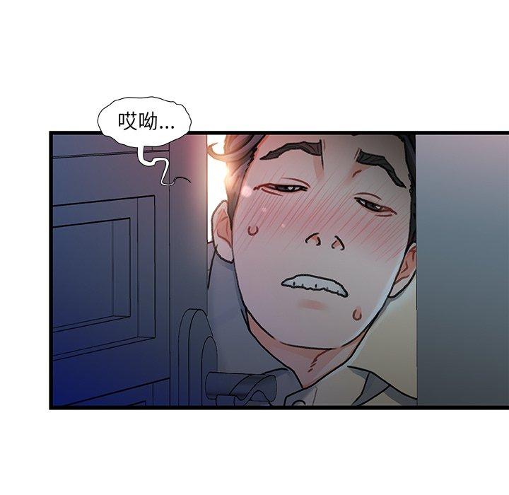 第 11 话 - 第120.jpg页