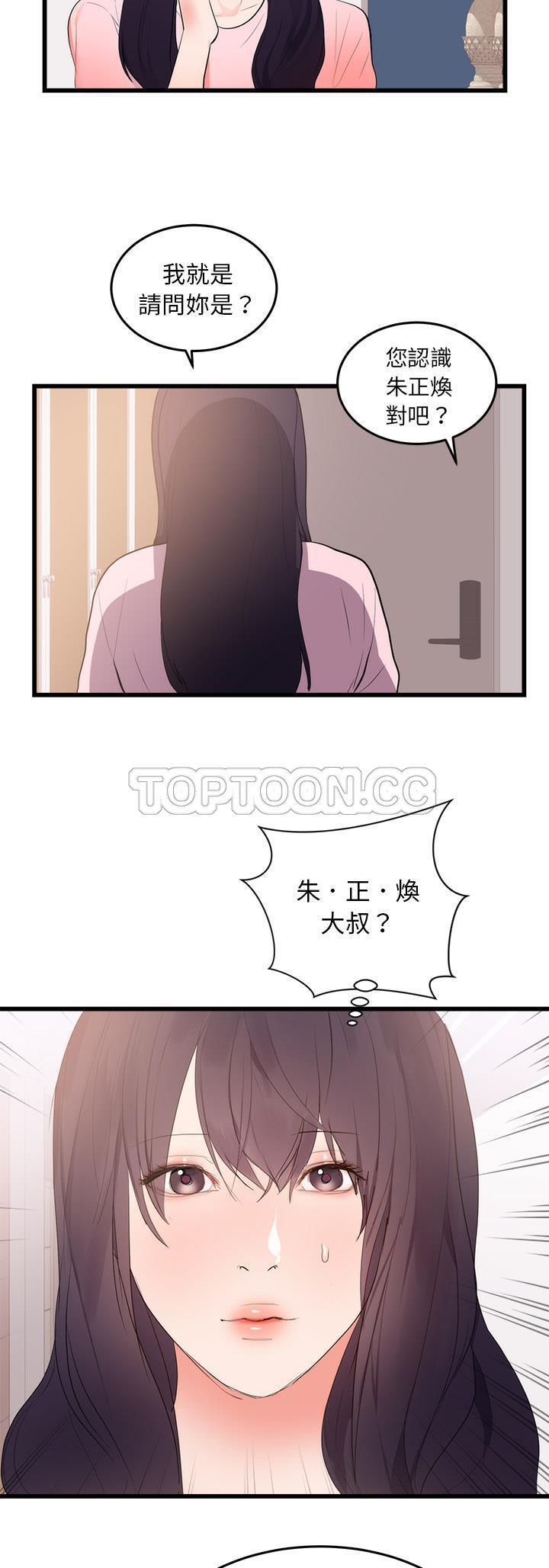 第 50 话 - 第16.jpg页