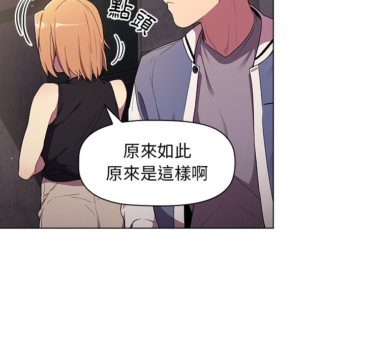 第2话 - 第136.jpg页