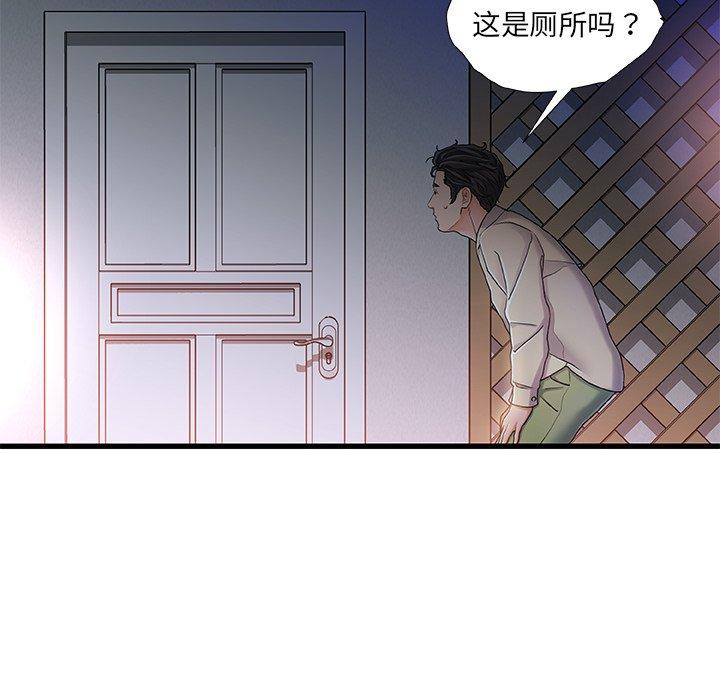 第 11 话 - 第124.jpg页