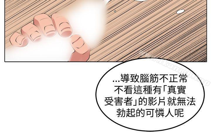 第29话 - 第12.jpg页