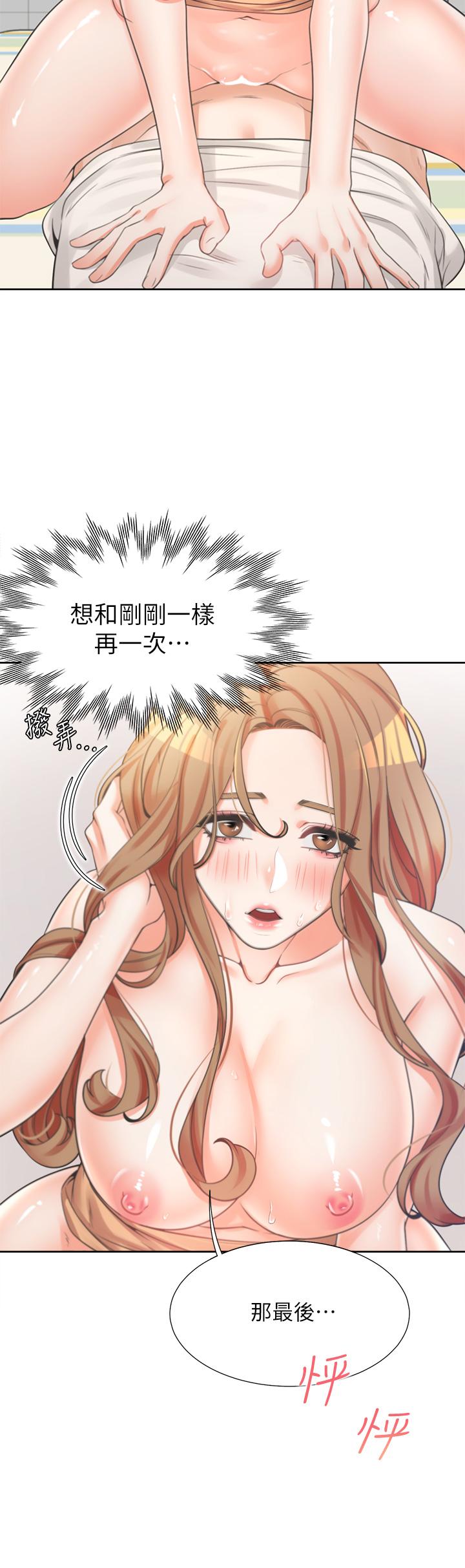 第5話-征服發情的學姐 - 第29.jpg页
