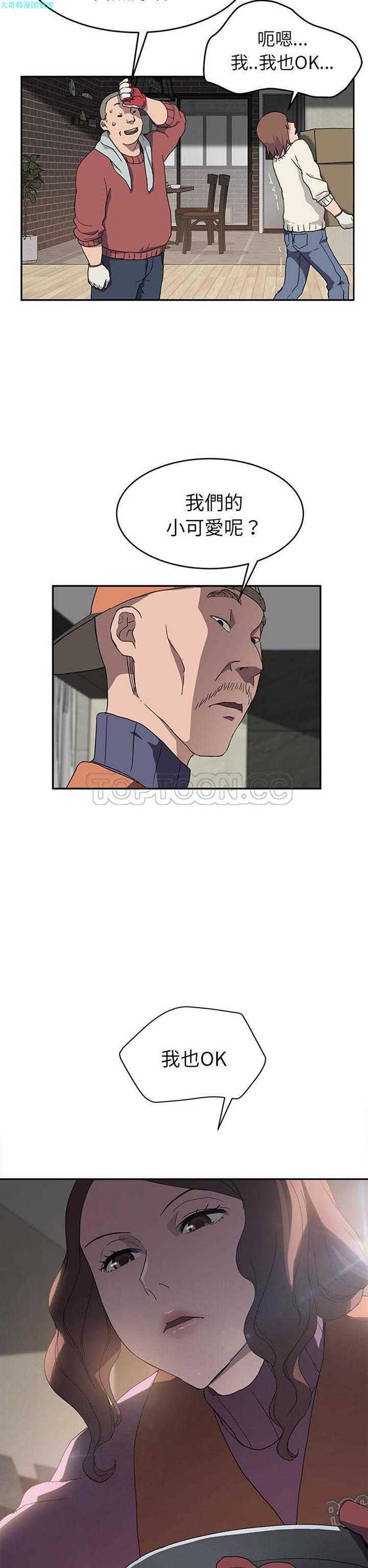 第 35 话 - 第15.jpg页