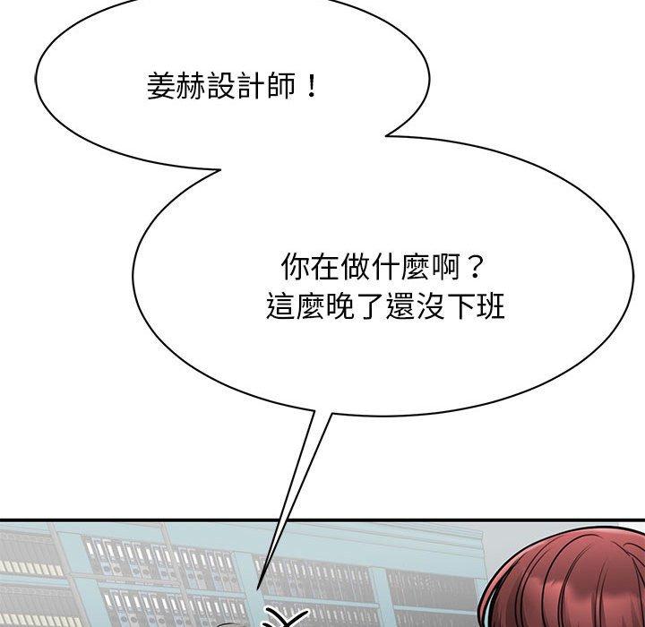 第10话 - 第54.jpg页