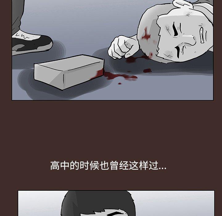 第116话 - 第65.jpg页
