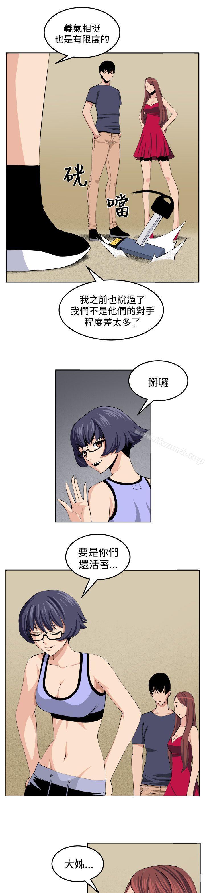 第30话 - 第3.jpg页