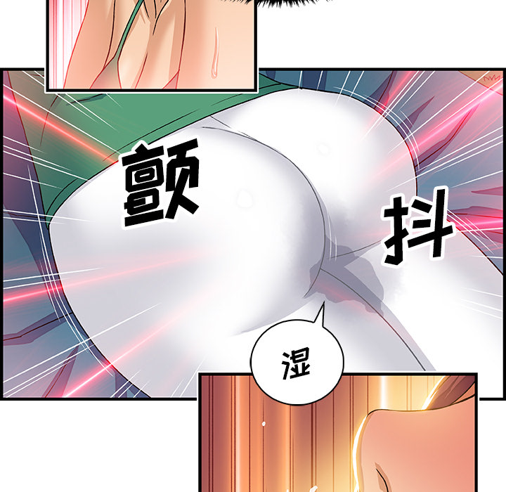 第12章 - 第73.jpg页