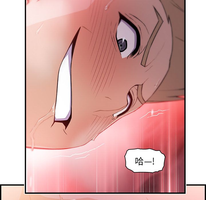 第47章 - 第77.jpg页