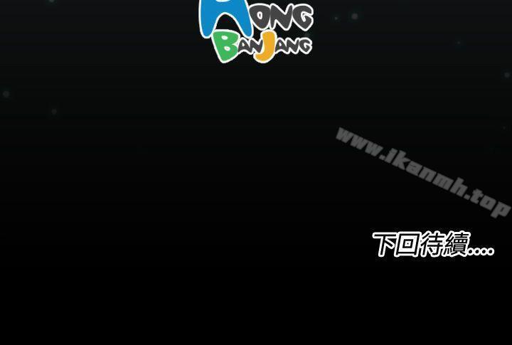 第30话 - 第32.jpg页