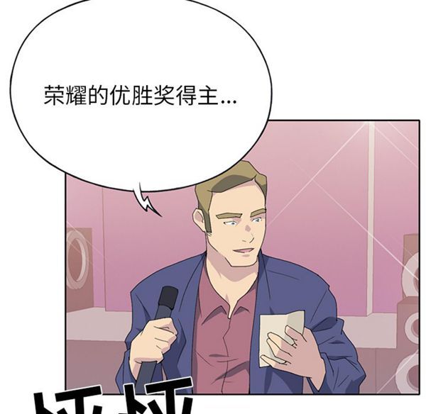 第 41 话 - 第10.jpg页