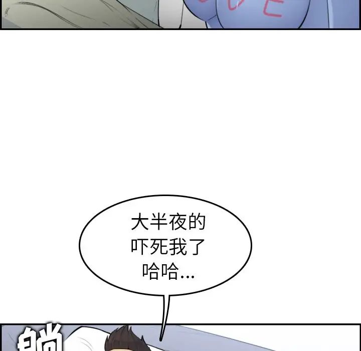 第8话 - 第85.jpg页