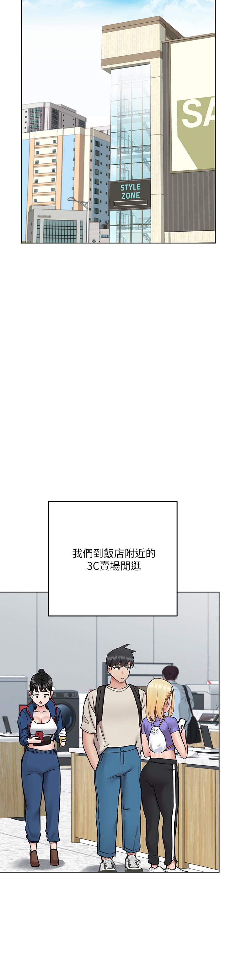 第42話-半夜起來吸奶奶 - 第43.jpg页