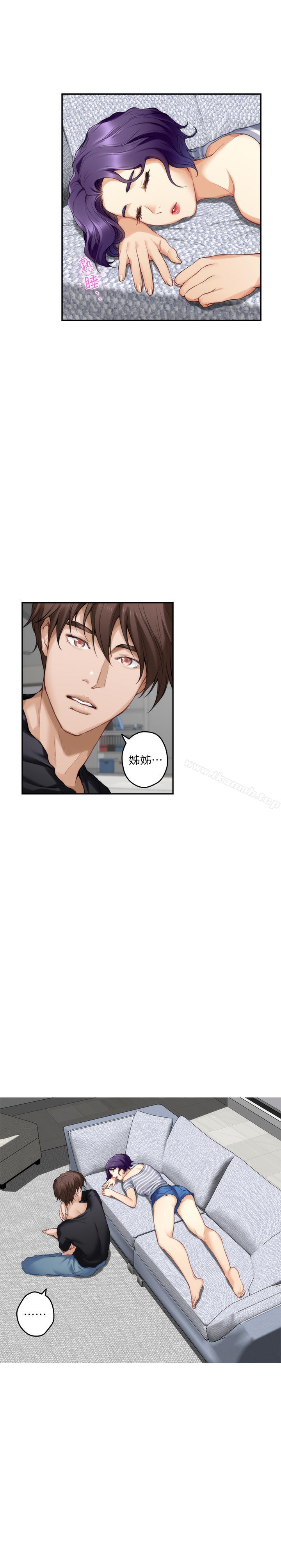 第65话-投入我怀里吧 - 第9.jpg页
