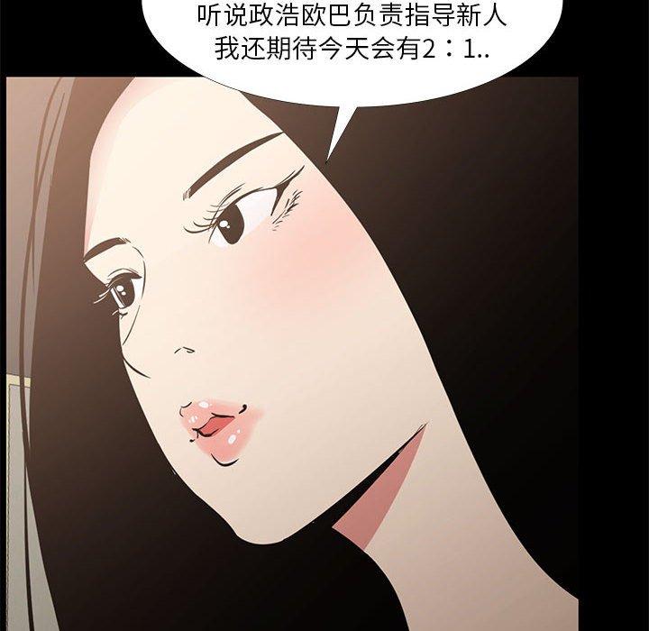 第 9 话 - 第68.jpg页