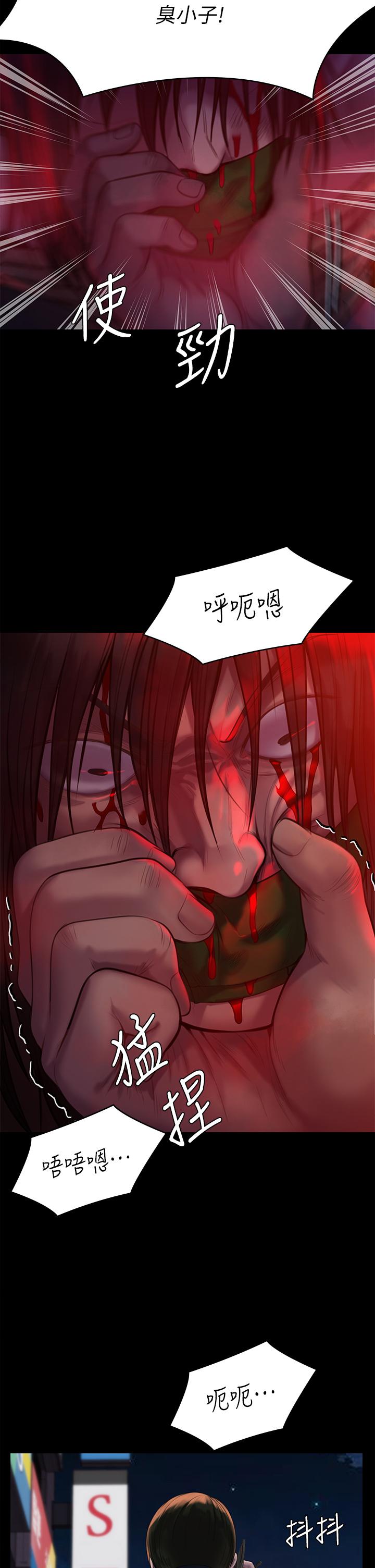 第222話-狠踹何泰秀的俊彪 - 第47.jpg页