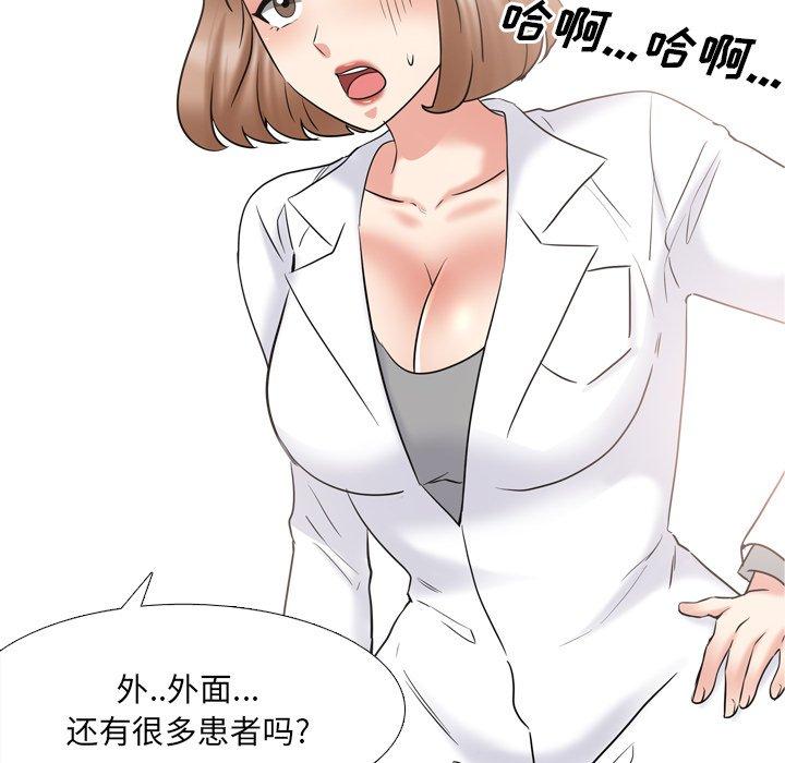 第39话 - 第102.jpg页