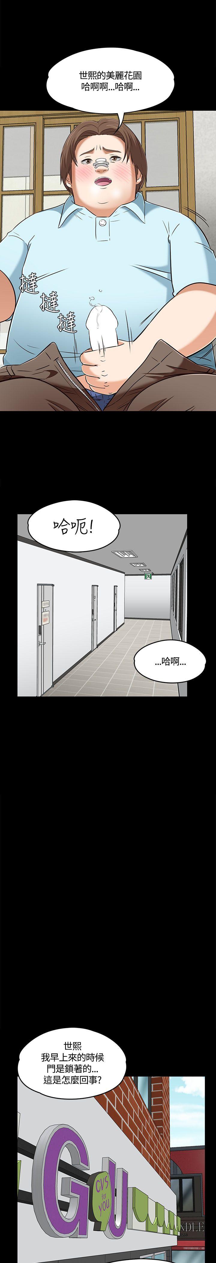 第 59 话 - 第20.jpg页