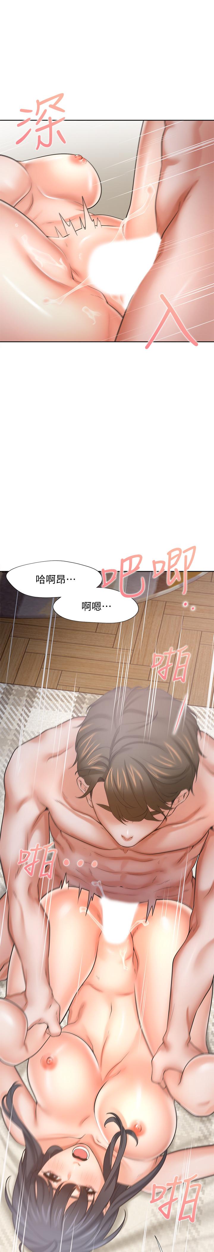 第54话-真的是最后一次了 - 第13.jpg页
