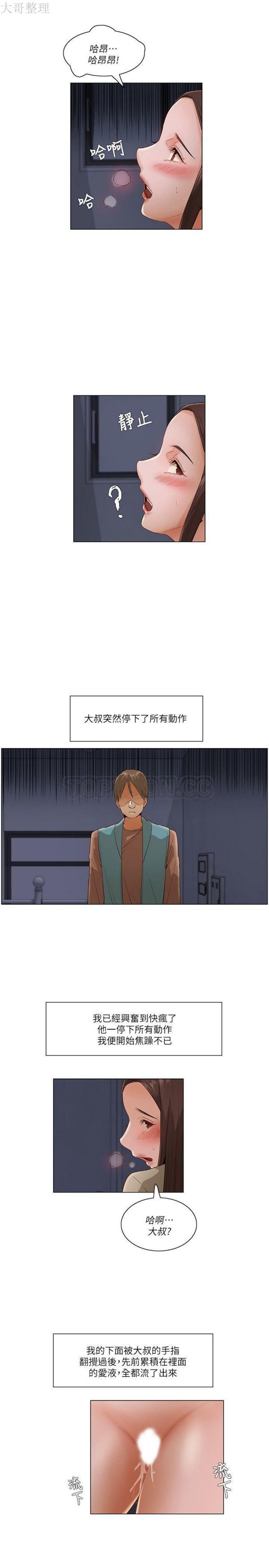 第 26 话 - 第17.jpg页