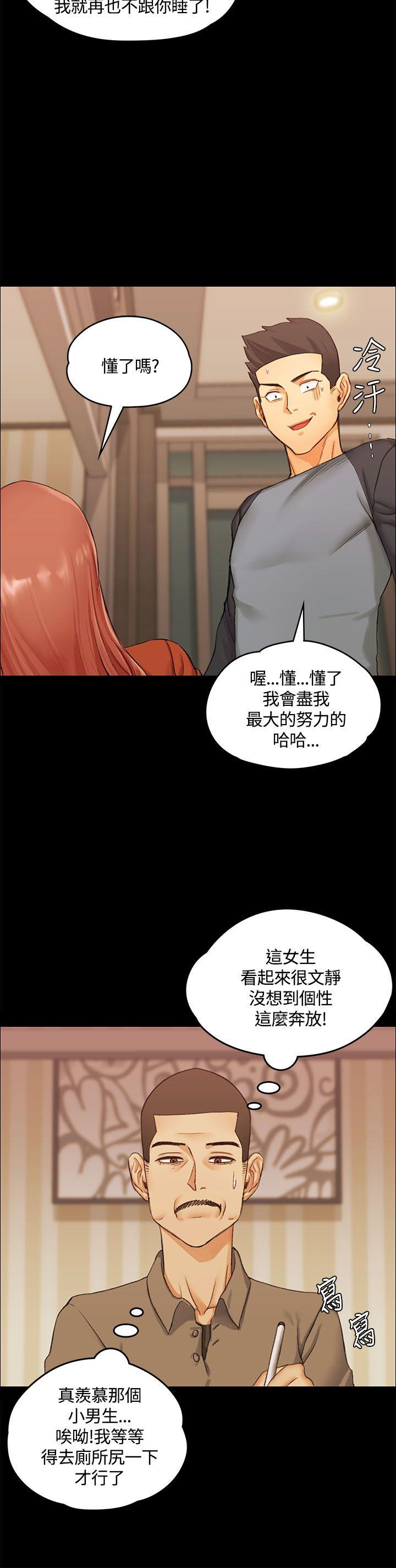 第10話 - 第6.jpg页