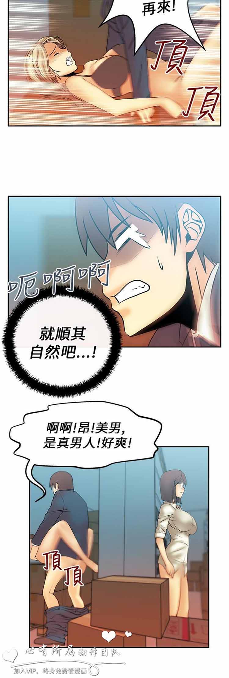 第 13 话 - 第7.jpg页