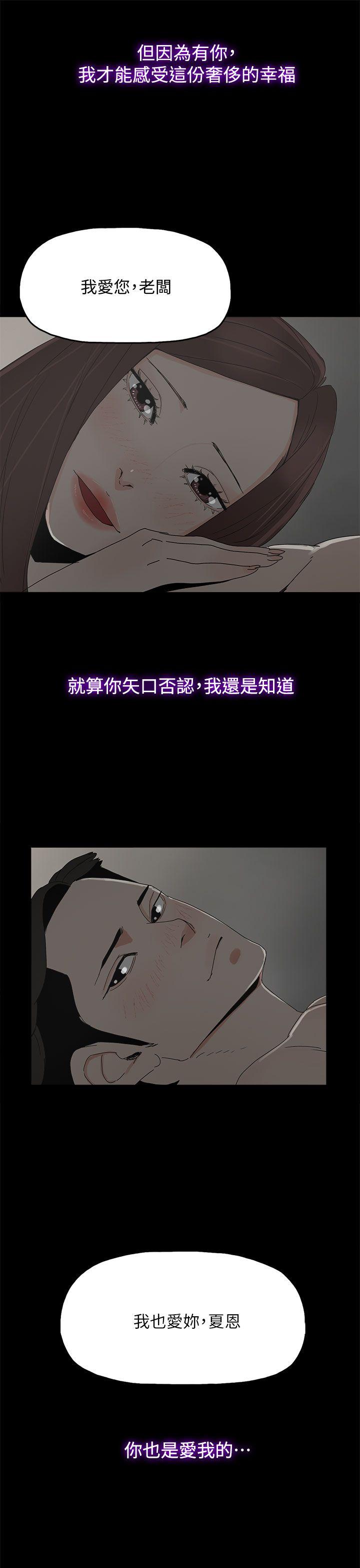 第 54 话 - 第12.jpg页