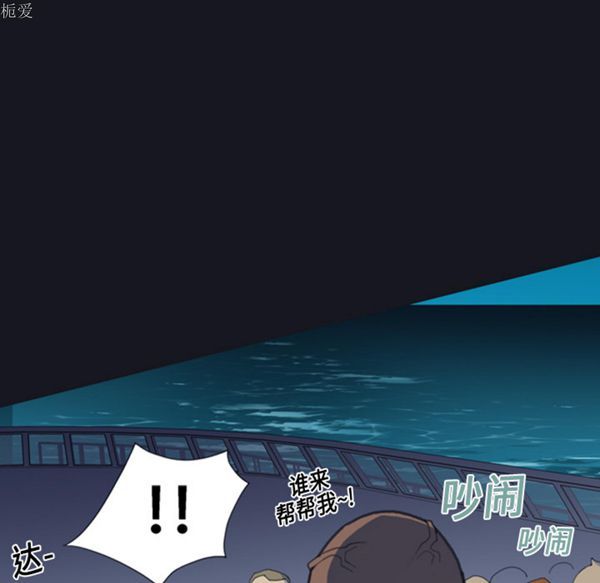 第 1 话 - 第90.jpg页