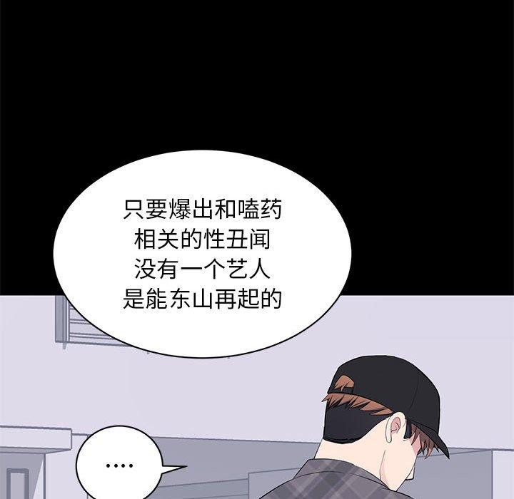 第 17 话 - 第106.jpg页