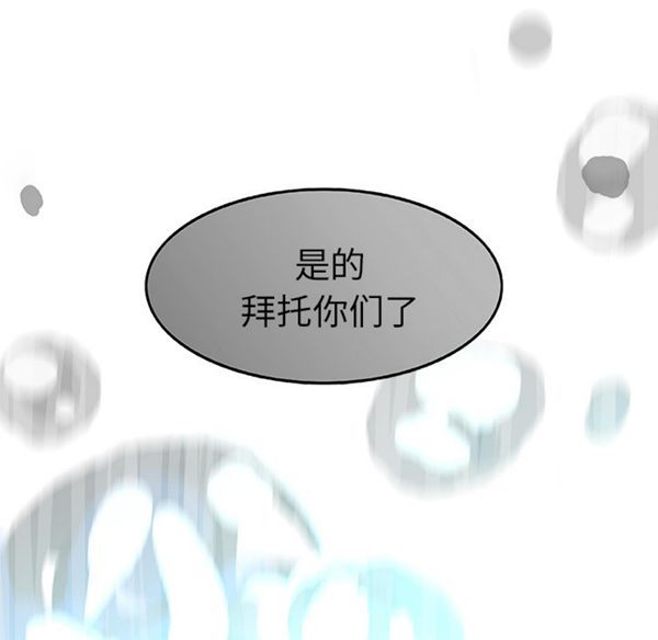 第 3 话 - 第109.jpg页