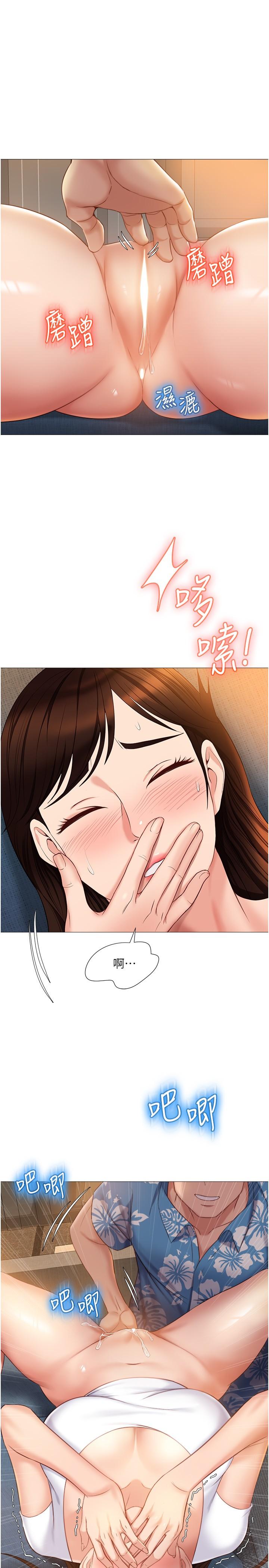 第38話-大棒棒糖太美味了 - 第19.jpg页