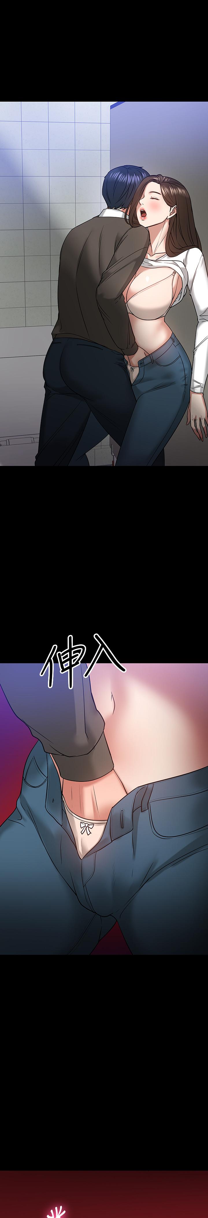 第20話-我要品嚐稚嫩的肉體 - 第27.jpg页