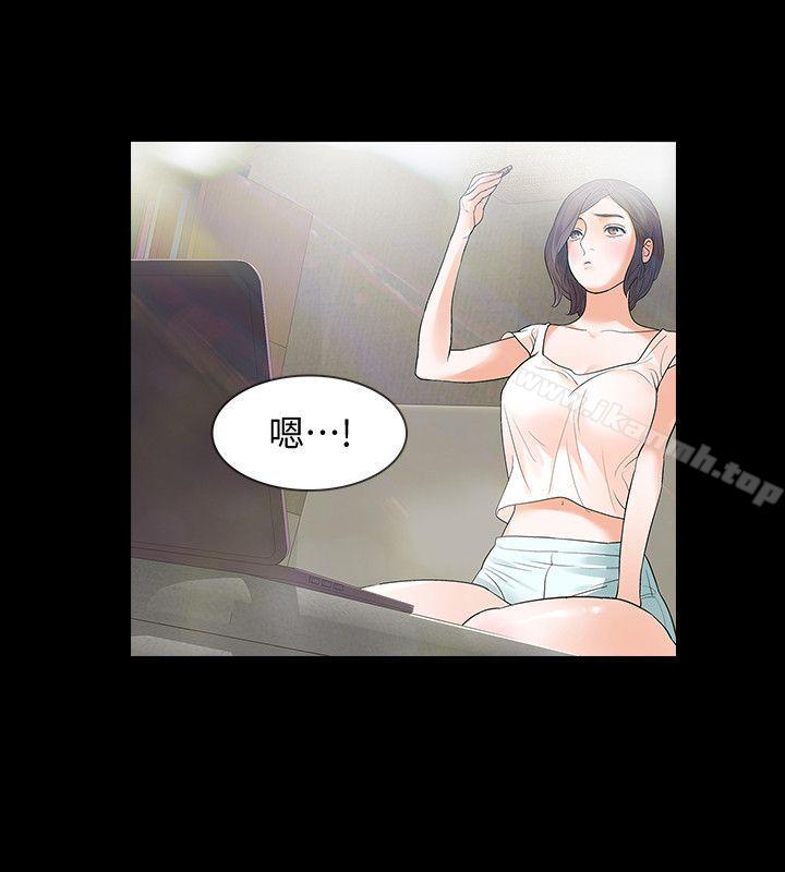 第1话-可疑的USB - 第21.jpg页