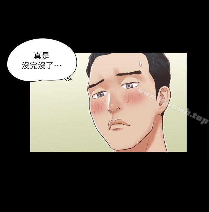 第5話-要玩就玩得徹底 - 第24.jpg页