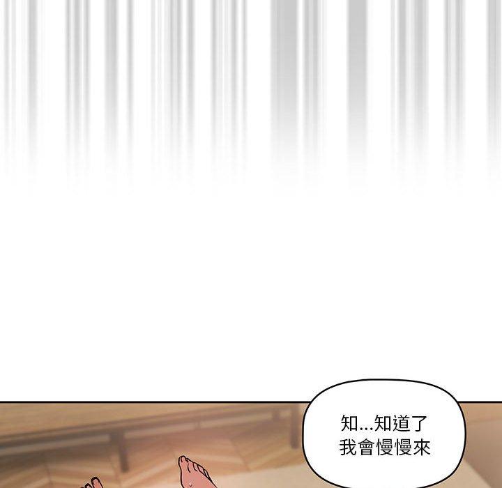 第60话 - 第67.jpg页