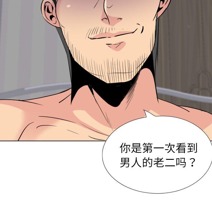 第 30 话 - 第60.jpg页