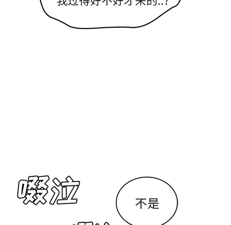 第 45 话 - 第37.jpg页