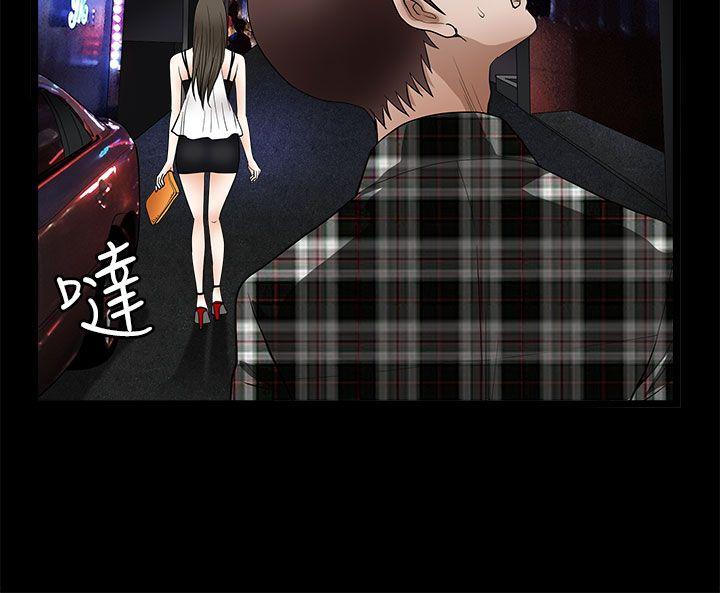 第 11 话 - 第33.jpg页