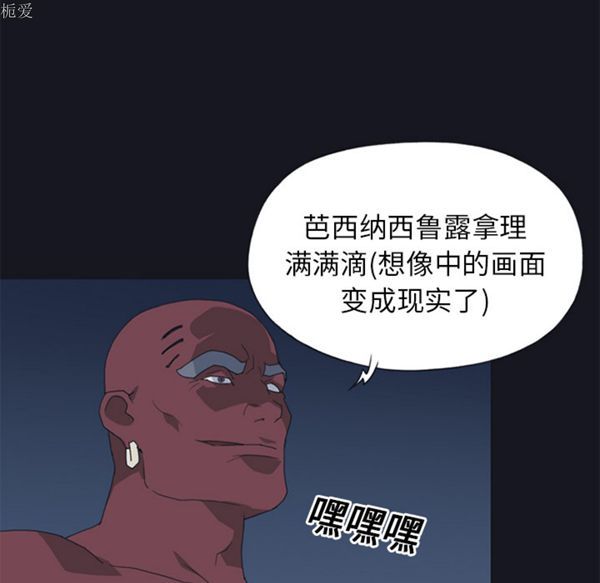 第 15 话 - 第20.jpg页