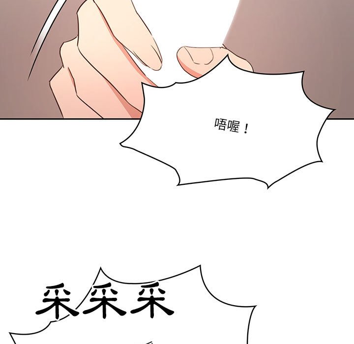 第5話 - 第124.jpg页