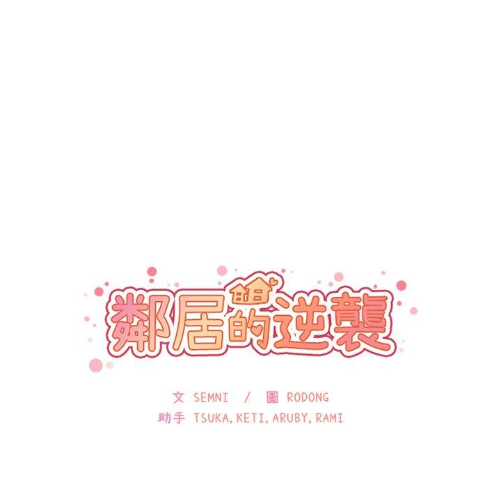 第23话 - 第18.jpg页