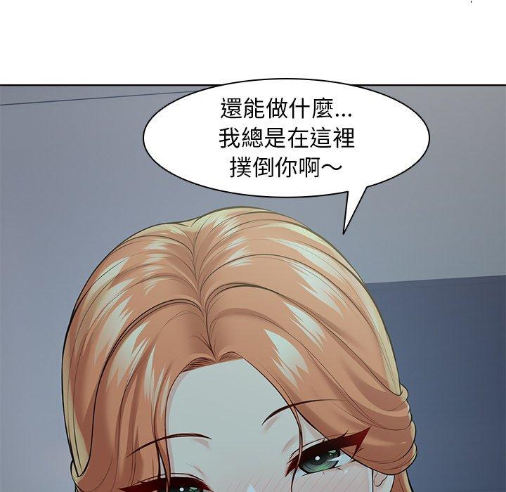第28话 - 第161.jpg页