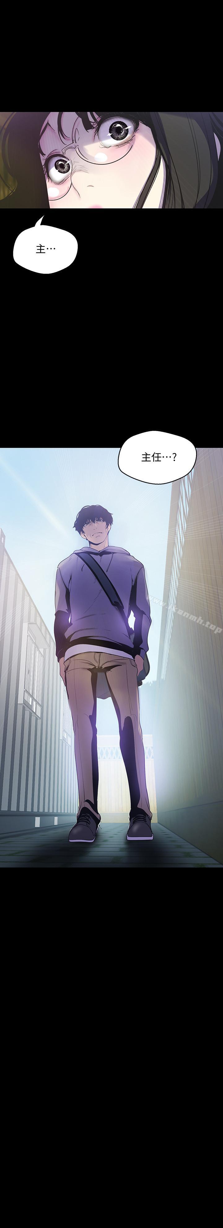 第59話-要不要在车上来一发 - 第2.jpg页