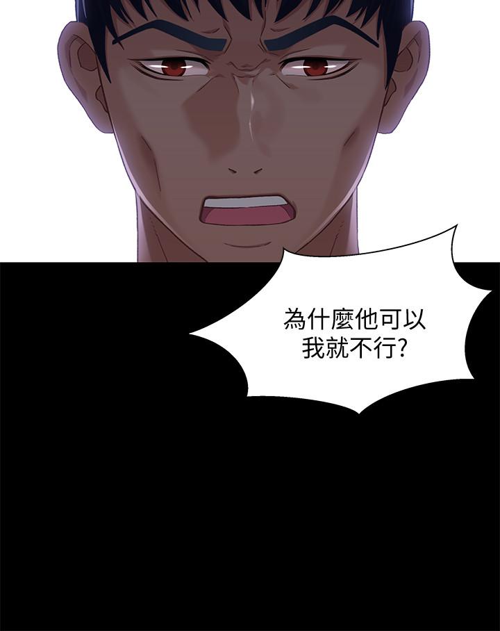 第38話-我最珍貴的朋友 - 第11.jpg页