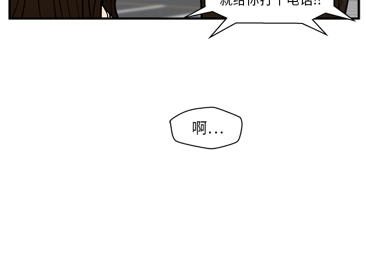 35岁姜武烈 第 24 话 第2页