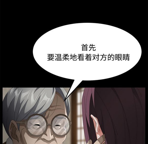 第 27 话 - 第32.jpg页