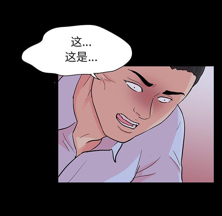 第133话 - 第33.jpg页