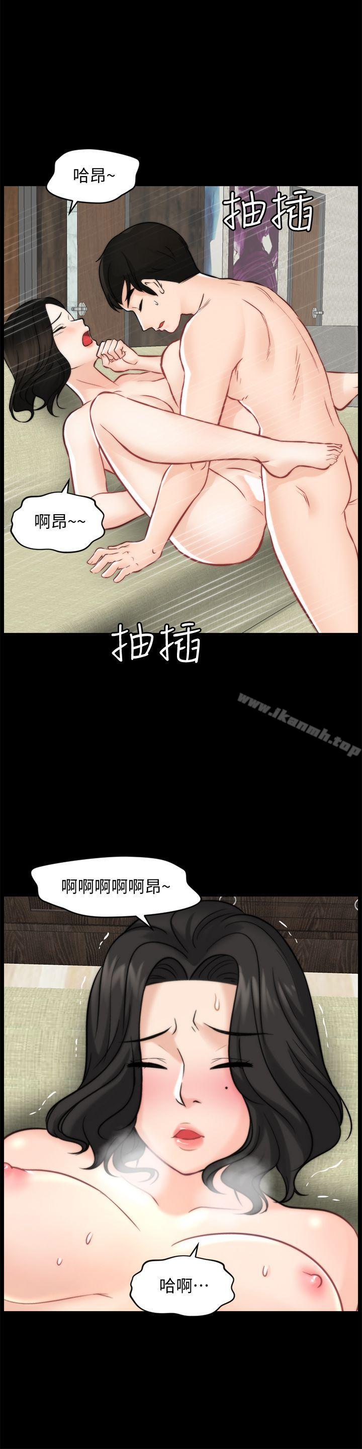 第54話-慧琳的請求 - 第20.jpg页
